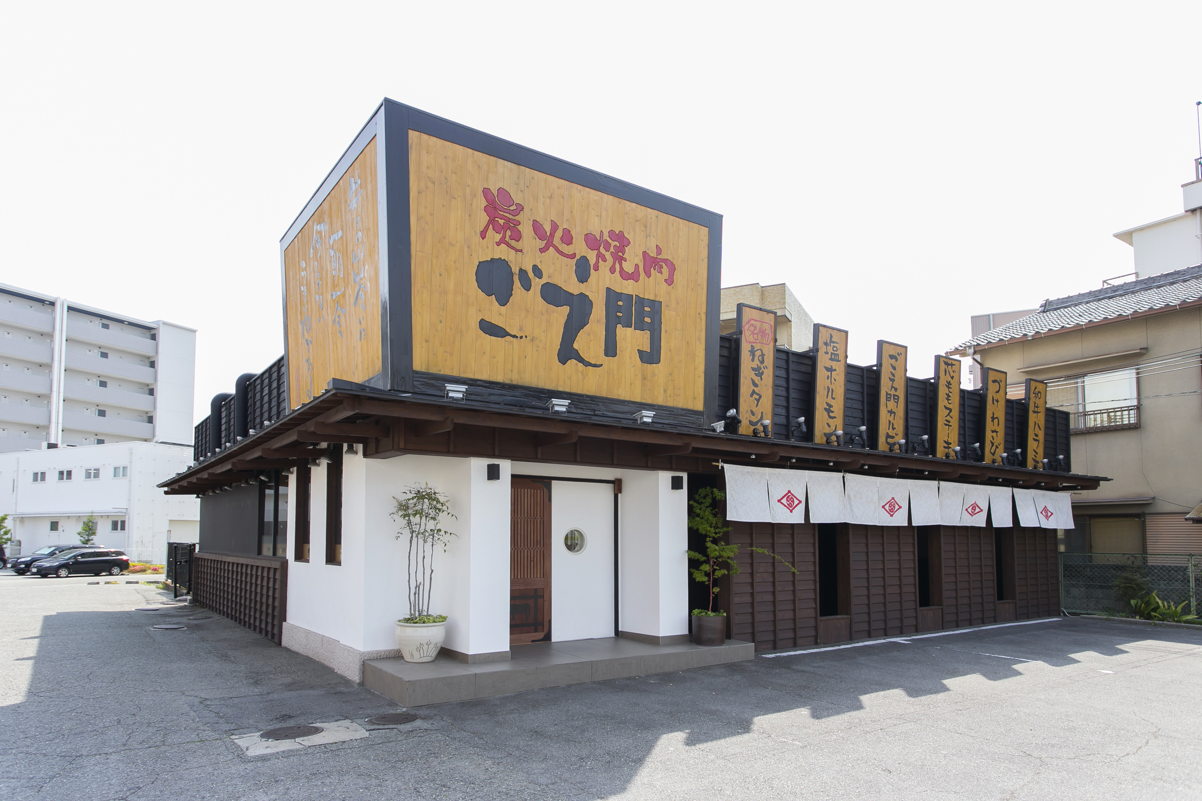 加古川町平野にある焼肉店「ごえ門」でのアルバイトです。